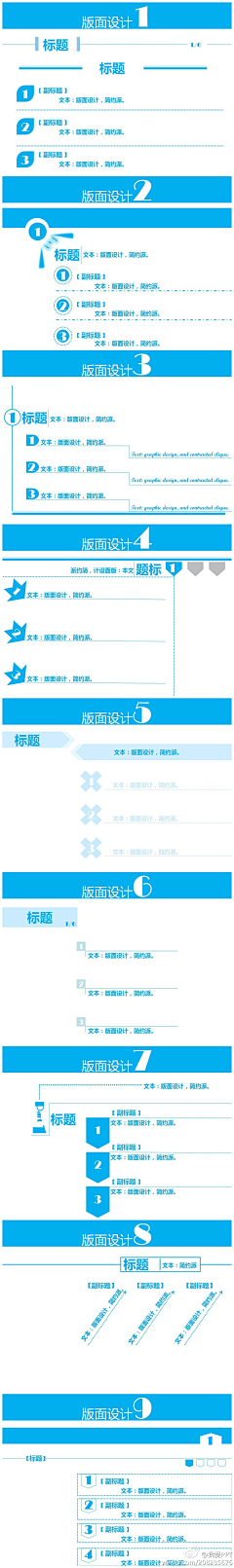 xiaoxiao_18采集到页面设计收藏