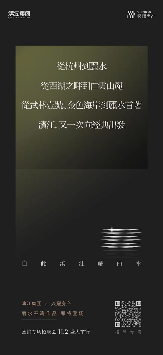 @到此为止′Here，∈点击进入主页，地...