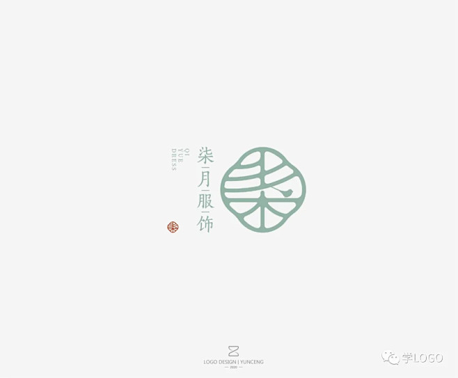 学LOGO｜571：柒月服饰｜明日命题：...