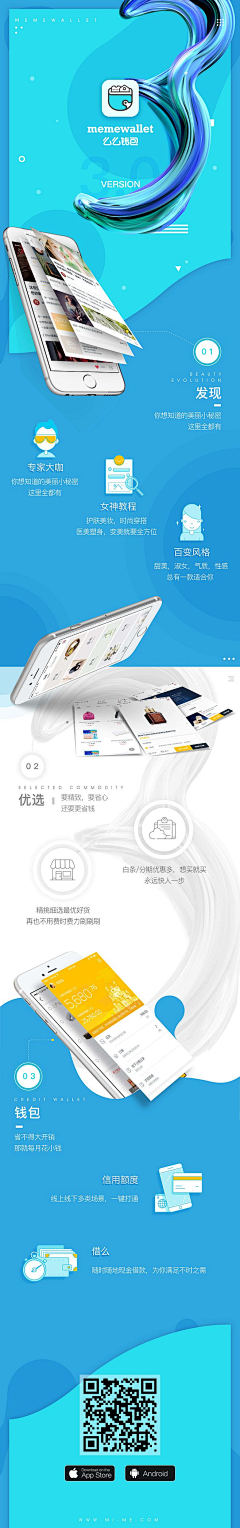 竹凡先森采集到ui