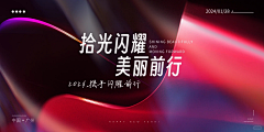远山见云采集到红色主画面