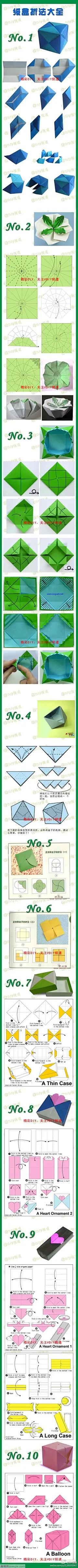 【纸盒折法大全】10款超级精美简单的纸盒折法！！！太强大了。 - 分享 - 趣物街_手工DIY_手绘插画_折纸不织布,创意生活分享平台！