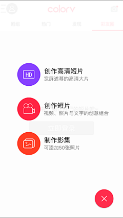 Nan_采集到UI-首页