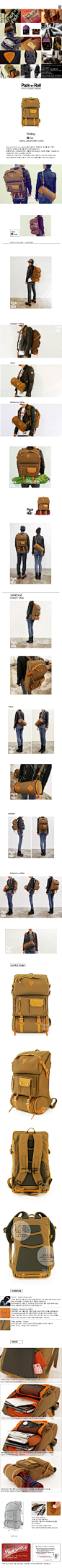 PACKNROLL-ROLLING韩国正品代购户外包登山包/双肩包户外登山包袋-淘宝网