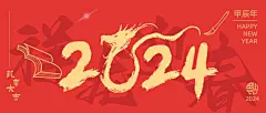 龙年春节祝福创意数字公众号首图