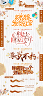 @梁山呐 梁山50粉福利预热‖关注+采集 添加Q：1994108351‖禁盗、禁改描述、禁二传&二改、禁私卖