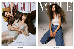 一个记录采集到杂志 Vogue 封面