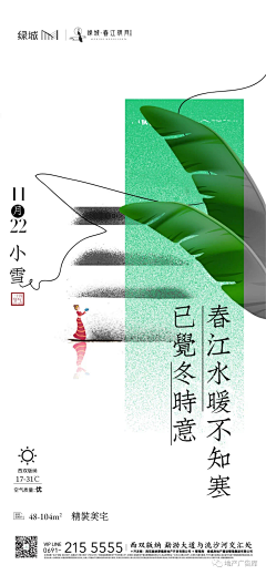 胖发达采集到古背景