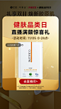 双十一金色弹窗1