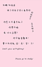 杂乱无章♡愿喜-简约壁纸-Q友乐园