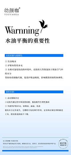 小橙风采集到C端/科普