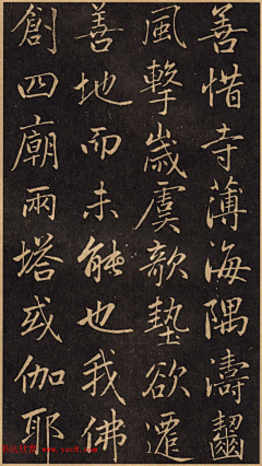Wolfskin采集到赵孟頫