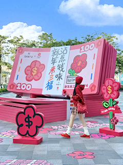 金丹期第一设计狮采集到场布与美陈