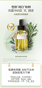 【购物即送精华油资格】阿芙马鞭草酮迷迭香马迷纯露闭口粉刺毛孔-tmall.com天猫