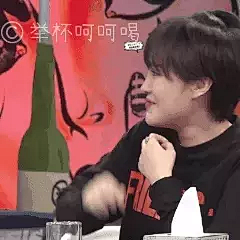 举杯呵呵喝gif动态图片_举杯呵呵喝GIF素材_举杯呵呵喝表情包-51GIF