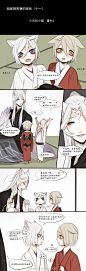 @眠君—作业好多岂可修[cp]#阴阳师手游# #阴阳师同人# #我家阴阳寮的现状# #狗崽# 再来一个短短的小番外~扩散感谢ww ​​​[/cp]