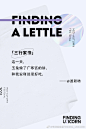 @寻找独角兽FINDING_UNICORN 的个人主页 - 微博