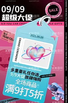 电商banner  - 源文件下载【酷图网】99划算节,购物狂欢节,狂欢购物节,商场海报,年中促销,促销活动,促销海报,聚划算,巨划算,双十一,聚划算海报,网店促销海报,电商海报,电商banner