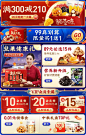 百草味旗舰店