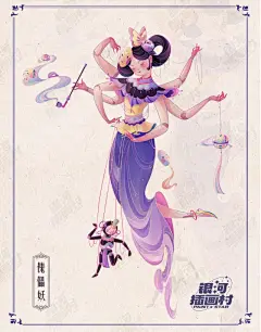 原创作品丨国风线性人物刻画练习✨