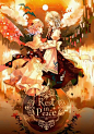 红魔馆