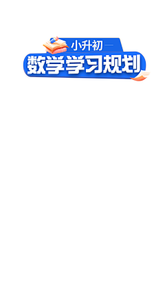 恶龙咆哮i采集到海报(素材)