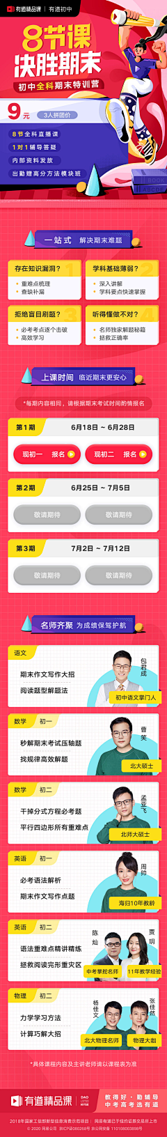 Lucky112采集到APP界面