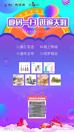 为将来而努力吧采集到设计6(下载请查看来源)