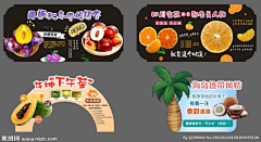 狼嗜夜魇采集到超市异形