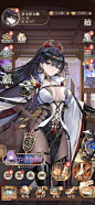 放置少女5月新版 (2)