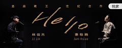 墨苍凉采集到banner