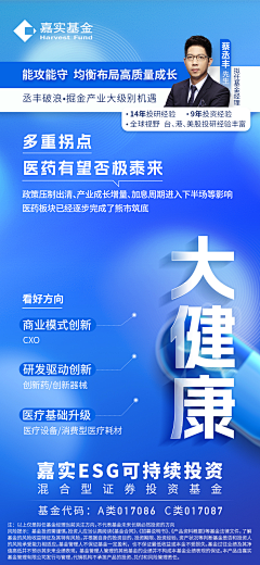 oU_KIM:采集到数据海报