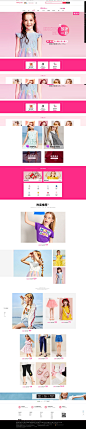 0629 放肆一夏-笛莎旗舰店-天猫Tmall.com