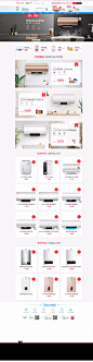 首页-美的热水器官方旗舰店-天猫Tmall.com