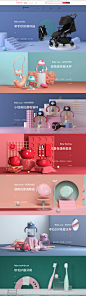 首页-oright旗舰店-天猫Tmall.com_看图王