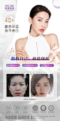 不同的年龄，有不一样的身不由己
“整”救自己就趁现在
无论是20+，30+，还是40+
长沙美莱给你不一样的美丽武器 ​​​​