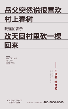 白羊思玺采集到价值期
