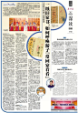 第A10版：深读周刊·对话_2023-12-13_南方日报数字报_南方网