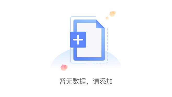 请登录并绑定手机号后查看原图