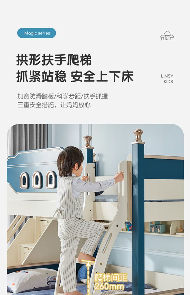林氏家居实木脚上下铺双层床小户型一儿一女...