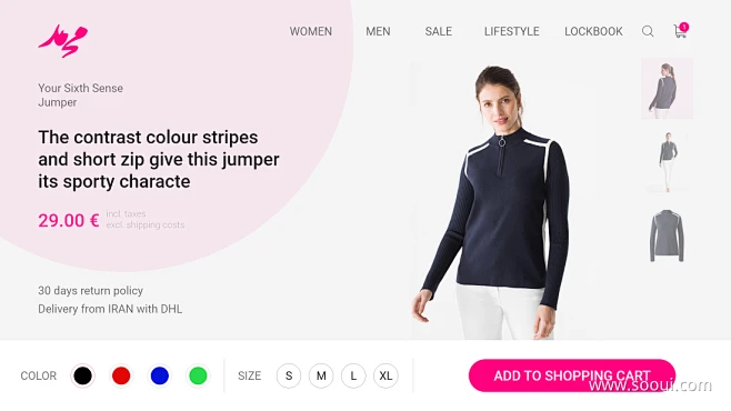 购物车UI设计作品网页设计数据可视化首页素材资源模板下载