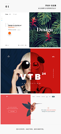 f3fa8a15faeb47fe947a4308e37060f7采集到web端/网页