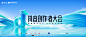 活动_其它图片素材_胖太已注册的画板-花瓣网
