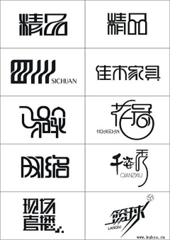 ~和果子~采集到字体