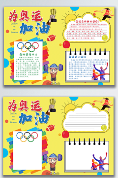 T小麦子采集到海报