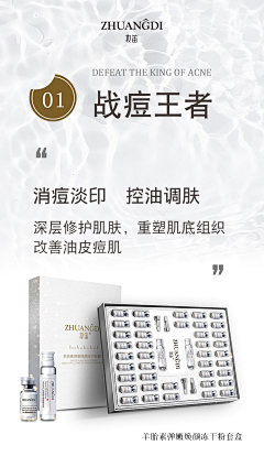 柠檬草香se采集到招商