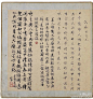怜香伴（误）不知道画册名字，节选#古代书画##春宫画#