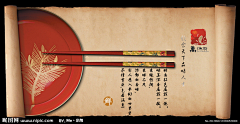 月小满采集到文创产品