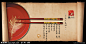 海报设计 背景素材 餐饮  吃饭 酒店 盘子  筷子 羊皮纸 底纹 棕色 红色 红色印章 中国风印章 中国风