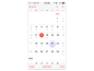 Iphone-calendar